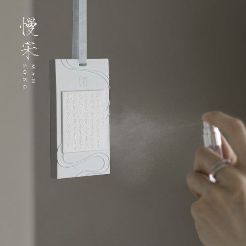 慢宋 | 闰中秋月 雕刻瘦金书法 桂花香车载挂件  中秋礼家居香氛 - 图0
