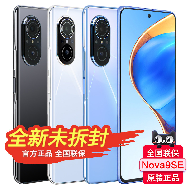  乐嘉康数码手机