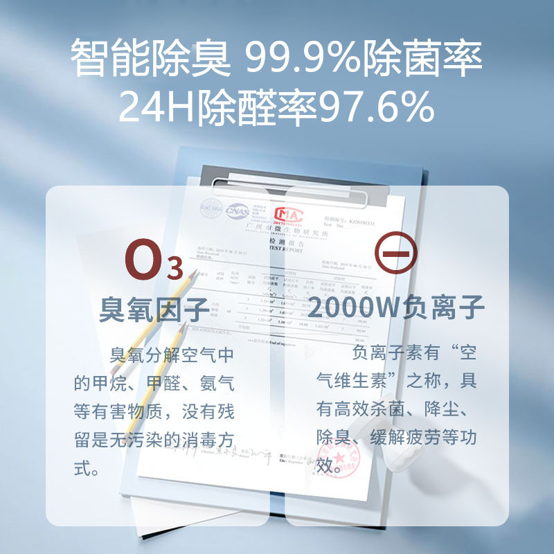 宠物除臭空气臭氧负离子家用除甲醛 拜飞空气净化器