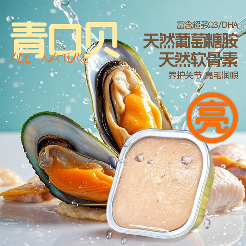 MYDE满多全价鳕鱼主食餐盒成猫幼猫免疫鱼油软骨美毛泌尿牛磺酸,淘宝优惠券,粉丝福利购,淘宝优惠卷