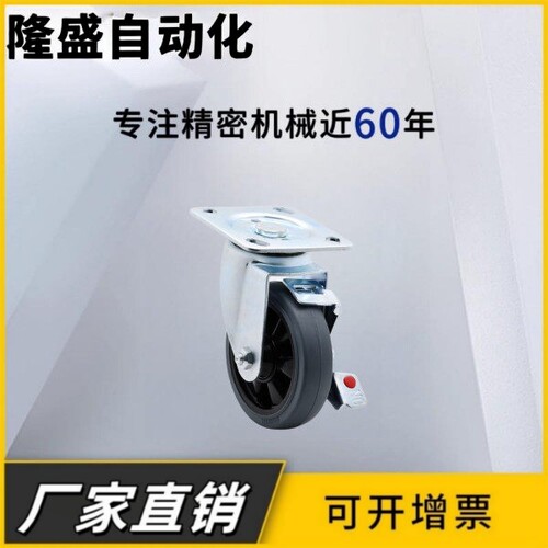 工业脚轮万向轮CDL11-D100-P/U/N/ J-CPF21/J-CPG21/22-D125-RC - 图0