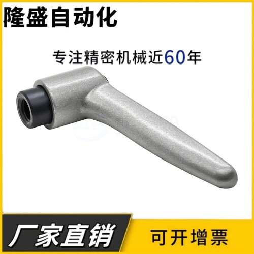 SCLDF/SCLDM4/5/6-12/16/20/25/32 不锈钢固定把手 - 图2