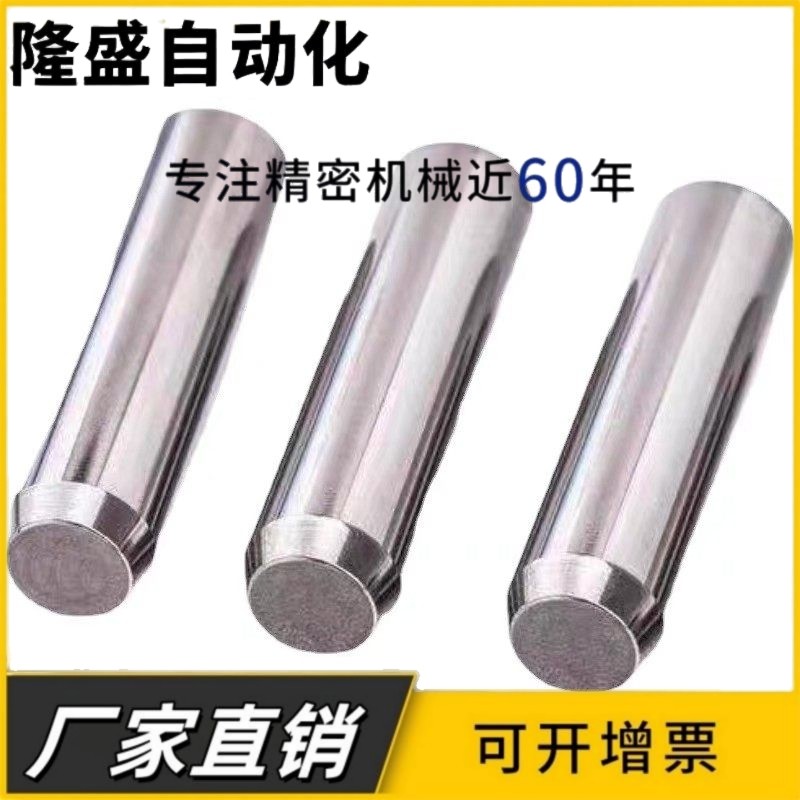 精密定位销m6正公差/g6负公差圆柱销CUG/CUM3/4/5/6/8-10/15/20,淘宝优惠券,粉丝福利购,淘宝优惠卷