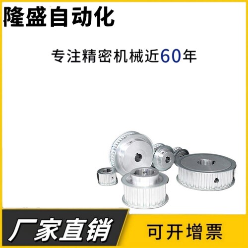 定制同步轮3M 5M XL H 8M L 14M T5 AT10 MXL定做非标同步带轮T20 - 图1