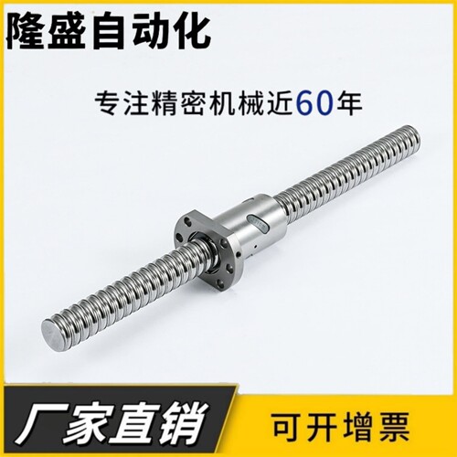 滚珠丝杆SFH/SFA螺母全套套装1605 2005 精密TBI模组研磨导轨丝杠 - 图1