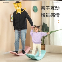  Balance Board Children Indoor Smart Board Seesaw Seesaw Feeling Integrated Training Equipment Small Bending Board Balance Wood Toys