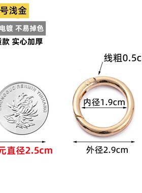 加粗开口环包包金属环弹簧圈圆环圈扣挂扣手工五金配件挂钩钥匙扣
