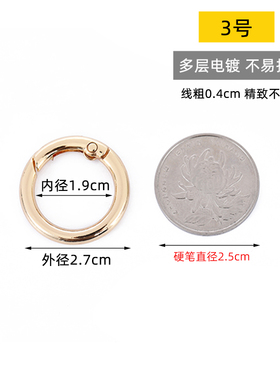 包包扣配件金属挂钩开口按压式圆环扣圆圈扣卡扣钥匙扣五金扣迷你