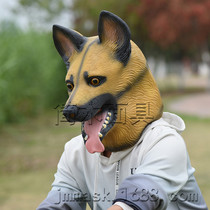 Halloween mask Christmas prom wolf dog styling mask party mask game for a freak party