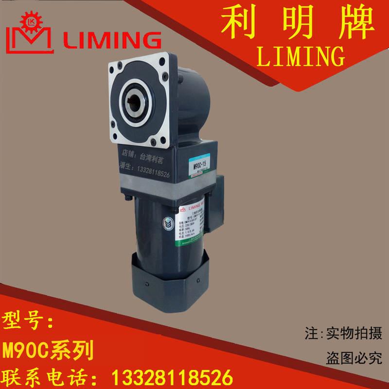 M90C - 18 GEAR HEAD MOTOR LIKUN 东莞利得机电有限公司 - 图3