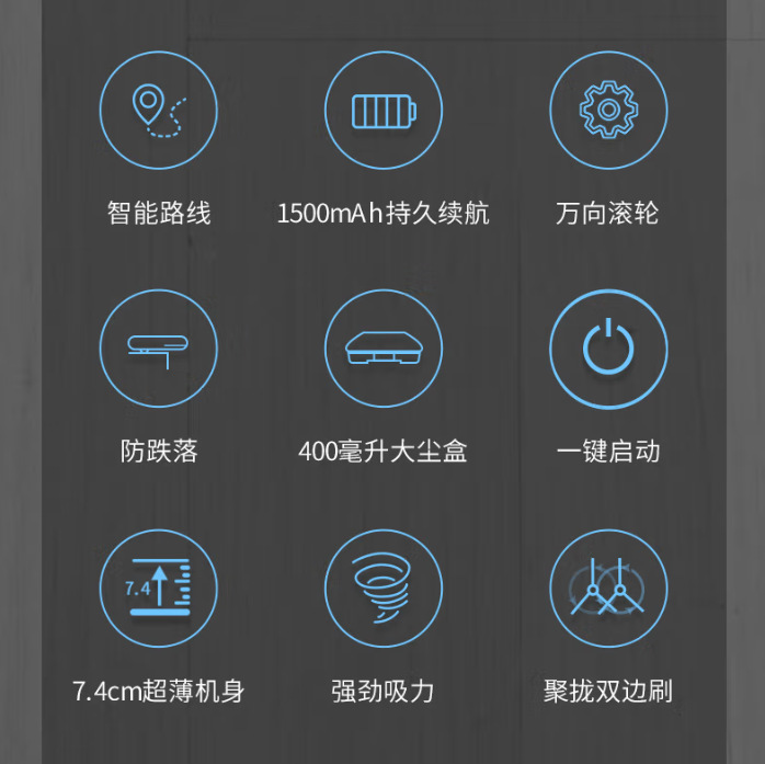 扫地机器人智能家用自动清洗扫地拖地机除菌集尘三合一体机吸尘器
