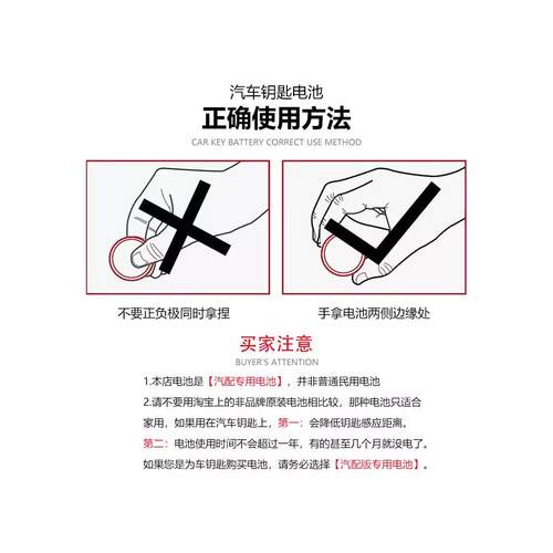 适用进口宝马3系GT320 325 328 330 335汽车钥匙遥控器电池子2450 - 图2