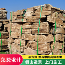 Thousands of stone false mountain stone material courtyard false mountain making garden forest landscape stone natural raw stone construction compound fake mountain flowing water