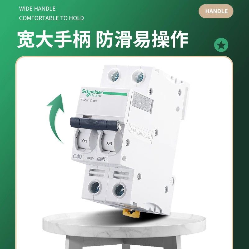 施耐德全系列产品单独报价与特殊定制产品报价,淘宝优惠券,粉丝福利购,淘宝优惠卷