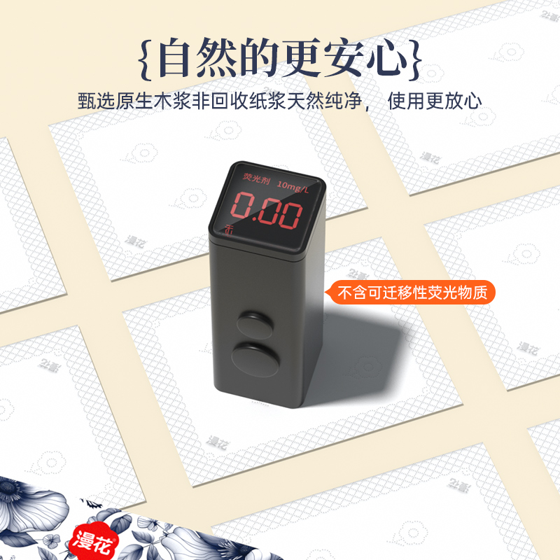 漫花中国风大包抽纸家用实惠装擦手餐巾纸卫生纸巾整箱批面巾纸抽