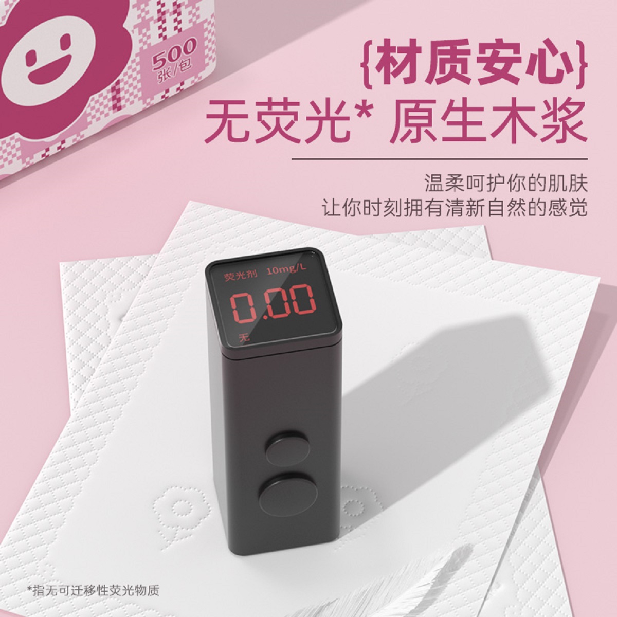 漫花500张纸巾抽纸家用整箱实惠装纸抽餐巾纸擦手卫生纸面巾纸