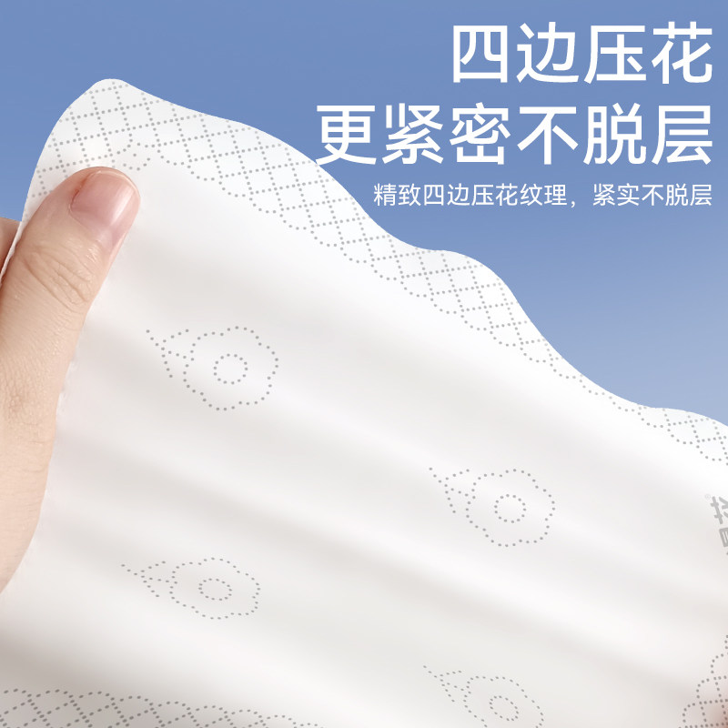 漫花云柔巾抽纸保湿柔纸巾家用实惠装纸巾乳霜纸鼻子纸大包面巾,淘宝优惠券,粉丝福利购,淘宝优惠卷