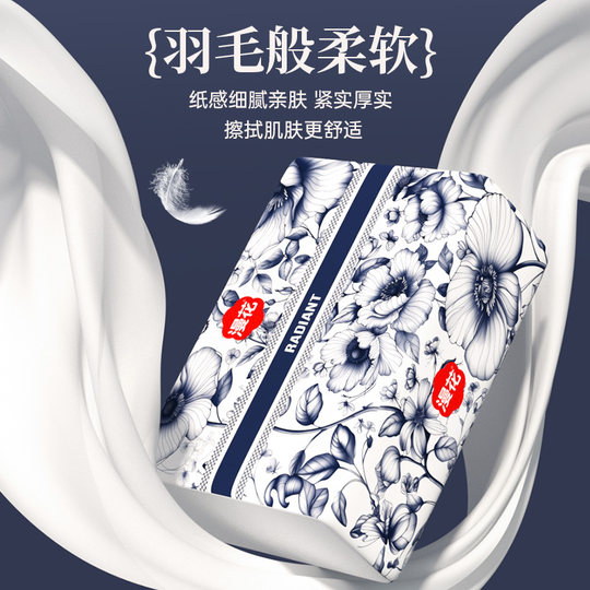 Manhua paper towels, full box batch of toilet paper for home use