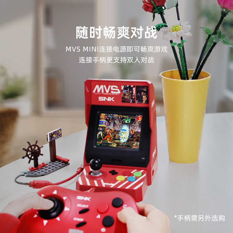 SNK正版 MVS mini 家用游戏机摇杆式双人游戏机连电视复古掌上小街机拳皇掌机合金弹头 怀旧送男友礼品
