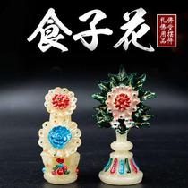 Doomagflower Tibetan transfer supplies Mizong Buddha Hall Eight for Swaying Pieces for Pink Painted Crisp Flowers