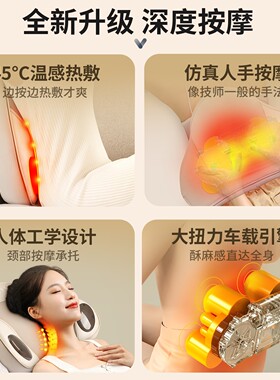 奥克斯颈椎按摩仪神器腰背部全身自动枕多功能电动家用父母亲生日