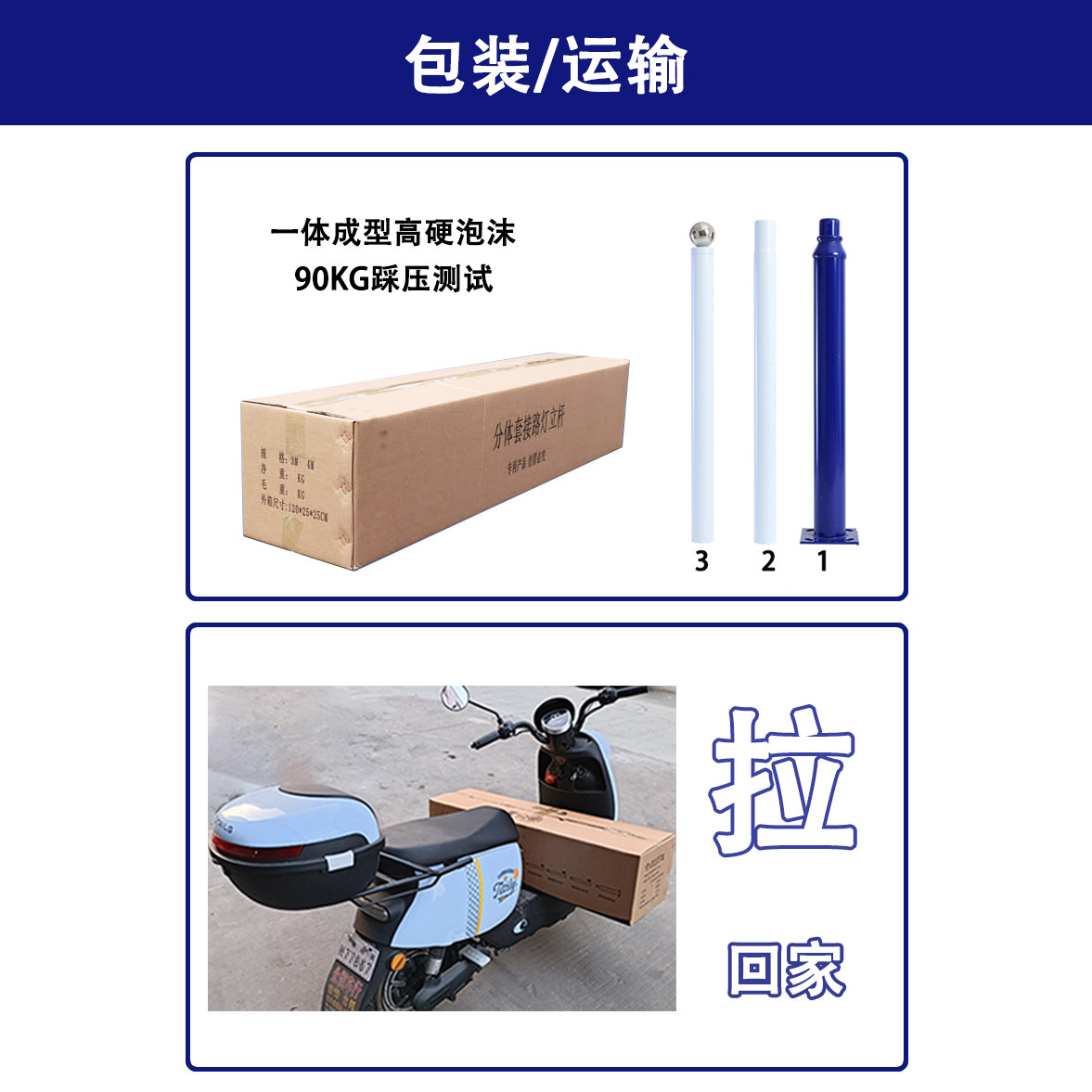 户外分体式农村电线杆456米加厚家用组合铁电线撑杆架子,淘宝优惠券,粉丝福利购,淘宝优惠卷