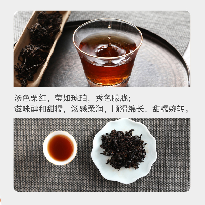 益原素A方普洱茶熟茶1802批次云南七子饼茶叶熟茶饼357克茶配礼盒 - 图2