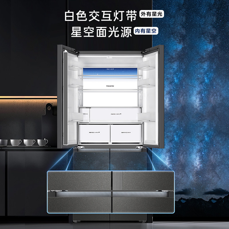 卡萨帝揽光521L自动制冰零嵌入式十字四门无霜一级电冰箱家用换新