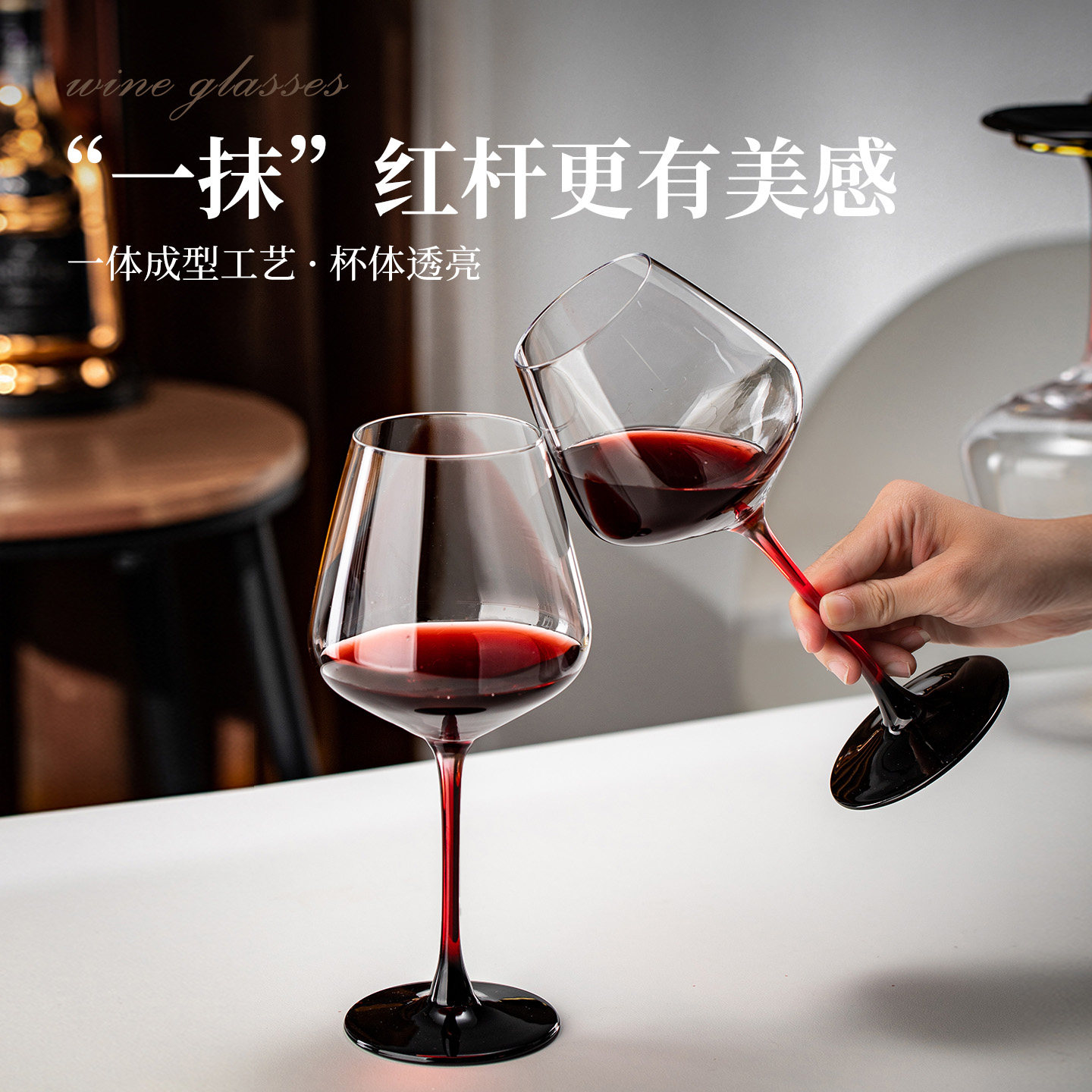 红杆水晶红酒杯2个一对家用高颜值勃艮第葡萄酒杯轻奢高档高脚杯,淘宝优惠券,粉丝福利购,淘宝优惠卷