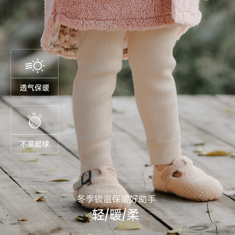 Oak Family宝宝护肚保暖打底裤男童女童秋裤儿童羊毛裤高弹高腰,淘宝优惠券,粉丝福利购,淘宝优惠卷