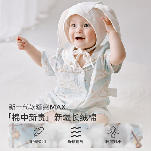 Oak Family婴幼儿连体衣夏季短袖薄款新生儿衣服宝宝满月百天爬服 - 图0