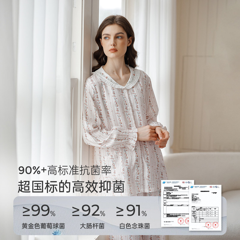 Oak Family春秋孕妇月子服哺乳睡衣竹棉睡衣长袖亲子装家居服套装,淘宝优惠券,粉丝福利购,淘宝优惠卷