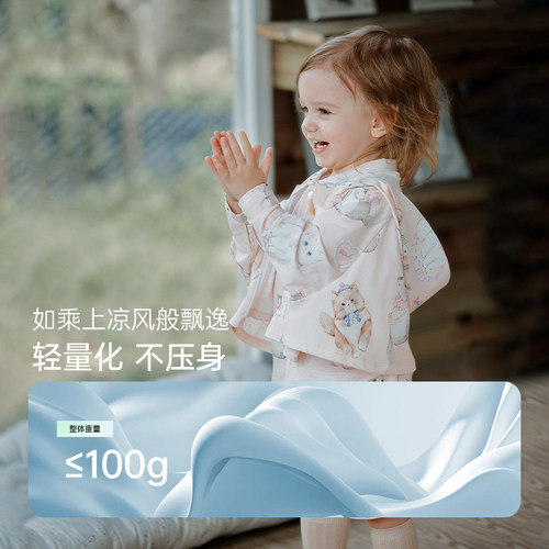 Oak Family婴幼儿宝宝冰丝防晒衣夏季防紫外线凉感外套连帽防晒服 - 图2