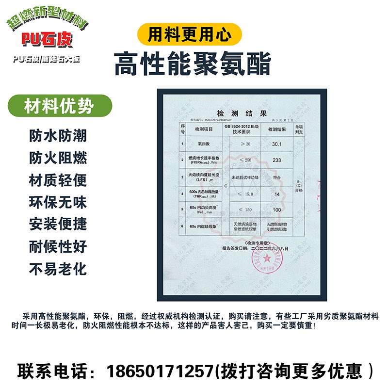 pu石皮文化石背景墙轻质蘑菇石超薄室内外墙砖PU石皮大板连纹仿真-图3