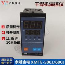 Gold XMTE6000 XMTE6000 600J 6other 6other G wise 3 temperature 1 6G01 5G31 with alarm energy adjustable instrument dry