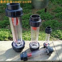 Silk-in-style flow meter style plastic Other Its pipe rotor floater liquid thickened with corrosion resistant organic glass tube body long