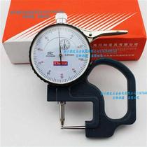 Sichuan Land Number of display tube thickness tubes Other Its wall thickness ball head Gauge Wall Thickness Gauge Wall Thickness Gauge-Table arc thick measure 0