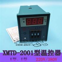 Shanghai X flying dragon MTD-201 more than zero display other its K type E-type temperature controller temperature control instrument 0-299 93