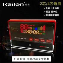Q Control 7 All Other Its Intelligent Controller Solar Heater Fully Automatic Yang Meter display is too capable of measuring