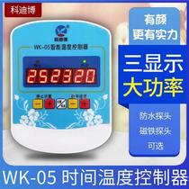 Wwire K-05 degree heater Heater Tube Digital temperature controller fever Heat temperature controller Wenzother Its control switch