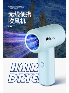 充电式无线吹风机大学生宿舍用不插电的电池款小型美术联考电吹风