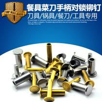 Kitchen knife handle primary-secondary rivet handmade kitchen knife clip handle for lock rivet DIY cutter cutlery handle fixing accessories