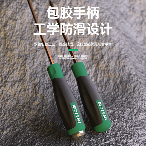 螺丝刀套装十字小号一字螺丝刀多功能平口强磁起子穿心螺丝批工具 - 图3