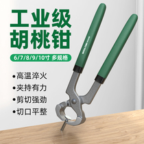 Walnuts Pliers Plucked Rivets Disassembly Pliers Tool Lifting nails Tire Nail Clippers Shoes Nail Clippers Top Cut Pliers