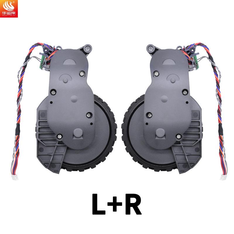 原装石头扫地机S7/S5MaxV/S6Max/T7/T7 Pro/T7S动力轮轮子行走轮 - 图3