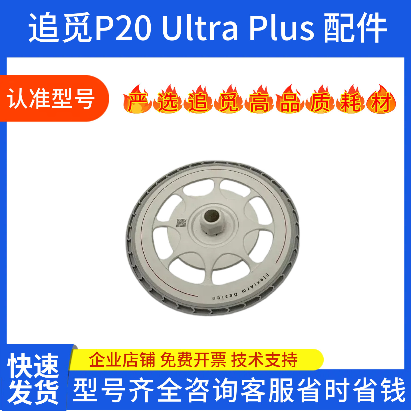 石头扫地机器人P20UltraPlus清洗盘尘盒抹布支架配件拖抹布耗材,淘宝优惠券,粉丝福利购,淘宝优惠卷