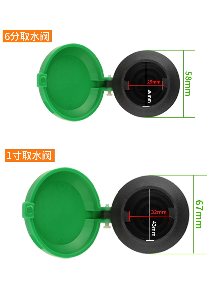 园林绿化标准快速取水阀6分1寸地插杆取水器草坪水管接头取水灌溉 - 图1