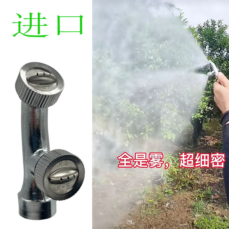 进口不锈钢电动喷雾器高压喷头农用扇形雾化喷头打药机耐高压喷头 - 图3