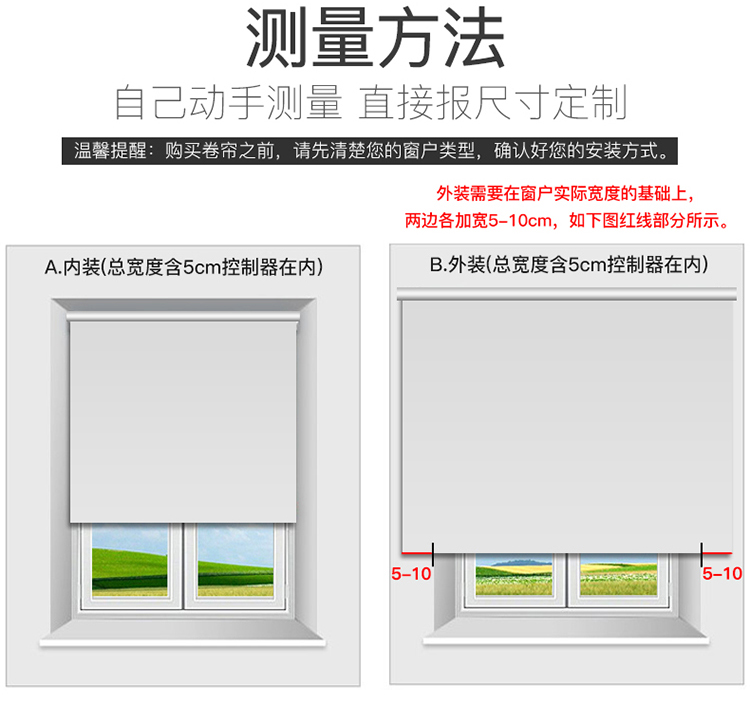 卷帘窗帘2023新款打孔厨房办公室简约全遮光防水防油手卷拉式窗帘-图2