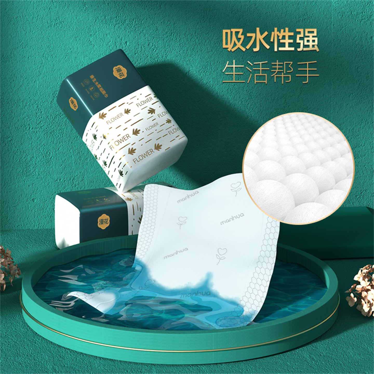 漫花400张大包抽纸家用餐巾纸婴儿面巾纸抽取式纸巾40包整箱实惠 - 图0